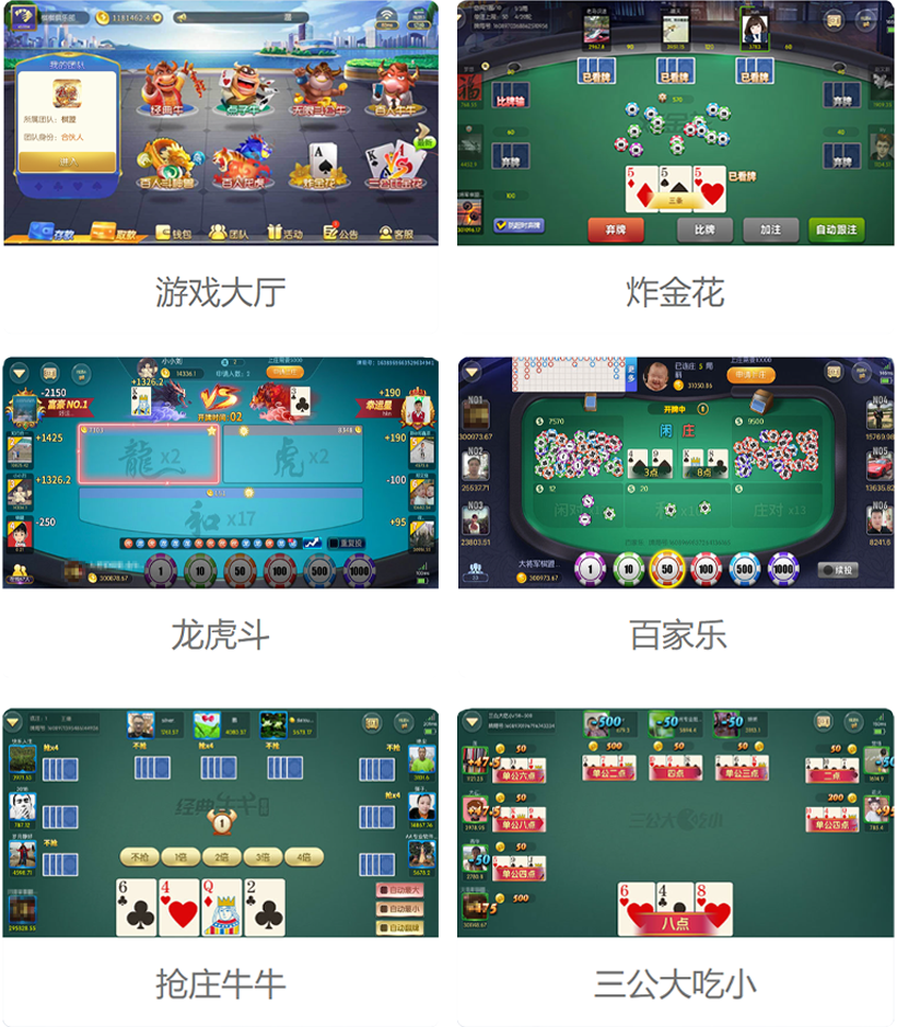 KF6 棋牌(图2)