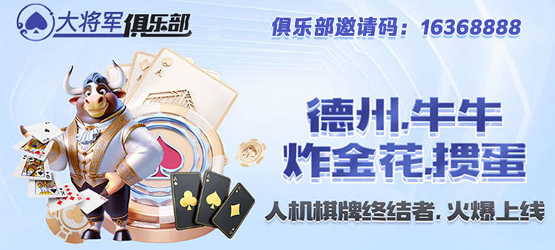 新人首存包赔(图1) 全网首创 全新玩法(图1)