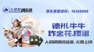 全网首创 全新玩法