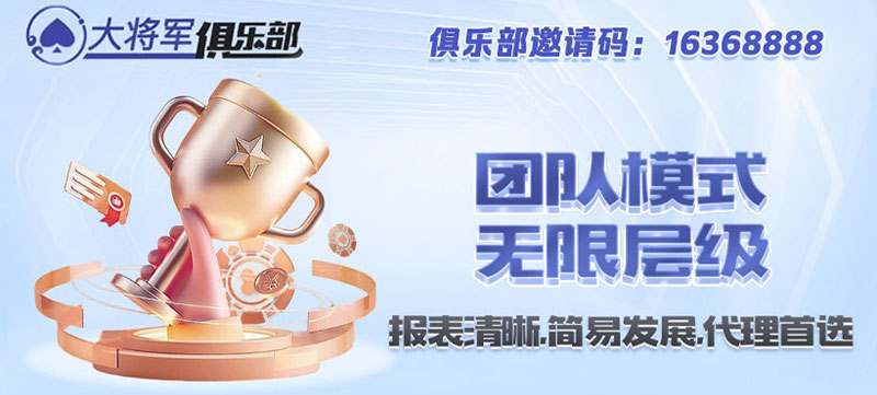 团队模式 无限层级(图1) 团队模式 无限层级(图1)