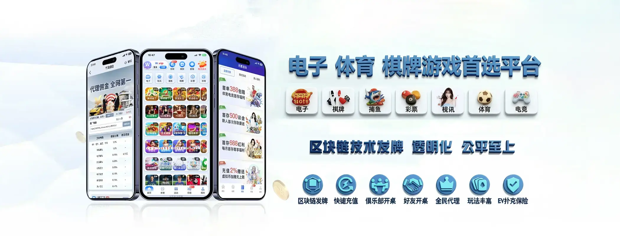 W.vip官网_W.VIP官网注册登录