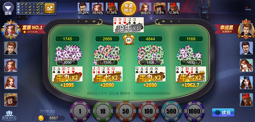 秒变尊贵会员！W.VIP官网注册登录入口极速通道开启